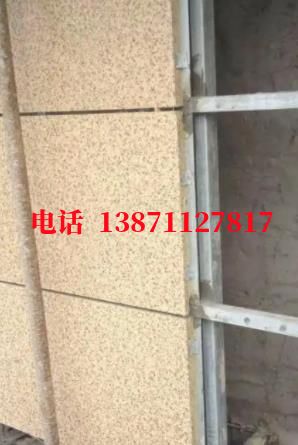 天台外墙ET板